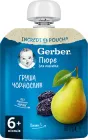 Фруктове пюре Gerber Груша та чорнослив з 6 місяців 90 г (7613036346375)