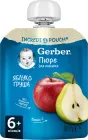 Фруктове пюре Gerber Яблуко та груша з 6 місяців 90 г (7613036345507)