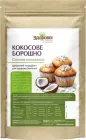 Кокосове борошно Здорово! 1000 г (1 кг) (4820246910637)