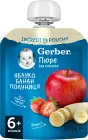 Фруктове пюре Gerber Яблуко-Банан-Полуниця для дітей із 6 місяців 90 г (8445290734914)