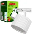 Світильник трековий EUROLAMP LED GX53