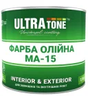 Фарба масляна «ULTRAtone» МА-15 Сурік 1л