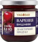 Варення для діабетиків Yagodar вишневе без цукру 210 г (2653785573)