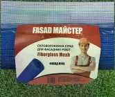 Фасадна скловолоконна сітка Fasad Майстер Premium M145 – синя, 145 г/м², 20 м, армуюча будівельна сітка
