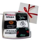 Набір шкарпеток жіночих в подарунковій коробці р. 36-41 6 пар (26861449)