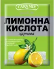 Лимонна кислота 100 г, ТМ Caramix