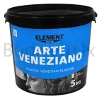 Штукатурка венеціанська інтер'єрна ELEMENT Decor Arte Veneziano 5 кг