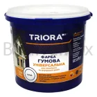 Фарба гумова TRIORA акрилова 1,2 кг 10 біла