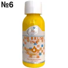 Фарба для аерографа AIR BRUSH INK, 30мл. Теплий жовтий №6