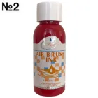 Фарба для аерографа AIR BRUSH INK, 30мл. Бордовий №2