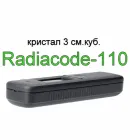 Новий Radiacode-110 (кристал CsI 3 см³ 8.4% ±0.3% FWH) Дозиметр Гамма-спектрометр радіометр Сцинтилятор SKU:RC110