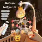 Мобіль на ліжечко з пультом, дитяча карусель для новонароджених немовлят мобілі 2 в 1 з таймером Пингвинчик, колискові та звуки (368-6P) рожевий