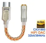 Підсилювач звуку GraveAudio CX Pro CX31993 ЦАП DAC DA06 перехідник адаптер зовнішня звукова карта для телефону USB Type C to 3,5 м