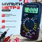 Мультиметр цифровий ANENG SZ308 Чорний