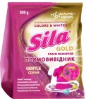 Універсальний плямовивідник для тканин Sila Gold Color & White 0.8 кг (4823107608933)