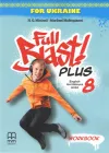 Робочий зошит Англійська мова Full Blast Plus for Ukraine 8 клас НУШ Workbook Marileni Malkogianni