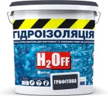 Рідка гідроізоляція універсальна акрилова фарба мастика SkyLine H2Off 3.6 кг Графітова (4821044018365)