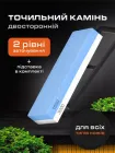 Точилка для ножів ручна професійна точильний камінь водний для заточування ножиць UnA брусок двосторонній 1000/3000 grit (139.0001)