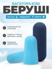 Беруши для сна многоразовые с кейсом защита от храпа выстрелов взрывов беруши для строительных работ Pavlysh сс-11