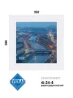 350*350, вікно металопластикове глухе, Veka WHS72 / 4i-24-4, VEKA