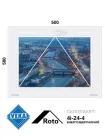 500*500, вікно металопластикове фрамуга (відкидне), Veka WHS60 / Roto / 4i-24-4, VEKA