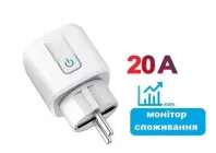 Wi-Fi смарт розетка Smart WiFi 20А контроль електроенергії Смарт розетка
