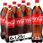 Упаковка безалкогольного напою Coca-Cola 1.25 л х 6 шт (5449000197474)