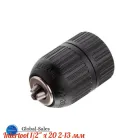 Патрон для дриля самозатискного Intertool 1/2" х 20 2-13 мм (ST-1221)