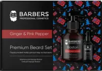 Подарунковий набір для догляду за бородою Barbers Ginger & Pink Pepper Шампунь 250 мл + Олія для бороди 30 мл (4823109411074)