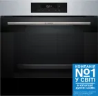 Духова шафа електрична Bosch Serie 6 HJG852YS0