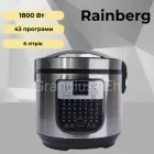 Багатофункціональна мультиварка Rainberg RB-6209, 45 програм, 6 л, мультиварка з фритюрницею, пароварка, йогуртниця