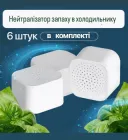 Контейнер поглинач нейтралізатор неприємного запаху в холодильнику на основі вугілля, 6 шт (SVS)