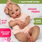 Реалістична Лялька Реборн Reborn Дівчинка Аліса 50 см