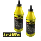 Антипрокольна рідина Герметик для камер "Антипрокол" Feel Fit, 2 шт по 400мл