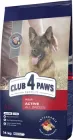 Сухий корм для дорослих активних собак Club 4 Paws (Клуб 4 Лапи) Преміум Актив 14 кг (4820215366274/4820083909559)