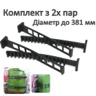 Кріплення Super Fix NSR1528 381мм 2 пари. Гумовий хомут для каністр балонів ящиків в авто