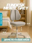 Дитяче ергономічне крісло Fundesk Mente Grey