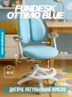 Дитяче комп'ютерне крісло Fundesk Ottimo Blue