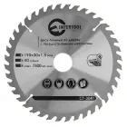 Диск пильний по дереву Intertool 190*30*1.5мм 40Т CT-3041
