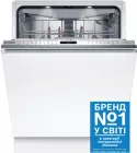 Посудомийна машина BOSCH SMV8ZCX07E