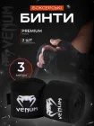 Бинти боксерські 3 м метри Venum боксерський бинт бінти для боксу венум веном