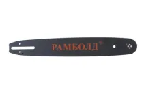 Шина для пилки Рамболд 14" (350 мм) x 3/8" x 52z (14*52T)