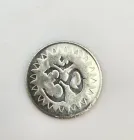 Монета-амулет Ом з Лакшмі та Ганешою, 3,2 см, метал, сріблястий колір 23469