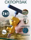 Професійний алмазний різак 2-в-1 для плитки та скла з вольфрамовим колесом та щипцями — точний ручний плиткоріз та склоріз для різання кераміки, дзеркал та глазурованих поверхонь