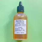 Каніфоль спиртова, 100 мл, флюс для паяння