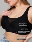 Бюстгальтер безшовний 2XL (85F, 90C, 90D, 90E) Free Bra анатомічний ліф без кісточок широкі бретелі Чорний 536401914