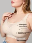 Бюстгальтер безшовний XL (80F, 85C, 85D, 85E) Free Bra анатомічний ліф без кісточок широкі бретелі Бежевий 536401924