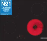 Варильна поверхня електрична BOSCH PKE611BA2E