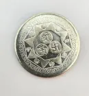 Монета-амулет Ом Шрі зі священною символікою, 3,2 см, метал, сріблястий колір 23469A