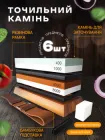 Точилка для ножів набір точильних каменів двосторонніх для заточування ножів лез ножиць Kraft&Dele KD10576 точильний камінь брусок на підставці комплект 2 шт градація 400/1000 і 3000/8000